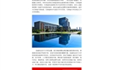 武威职业技术大学获批设立