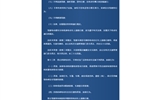 《武威市电动车管理条例》颁布，9月1日起实施！