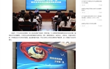 学校开展2025年秋季学期法治副校长“开学第一课”暨安全与法治教育专题讲座