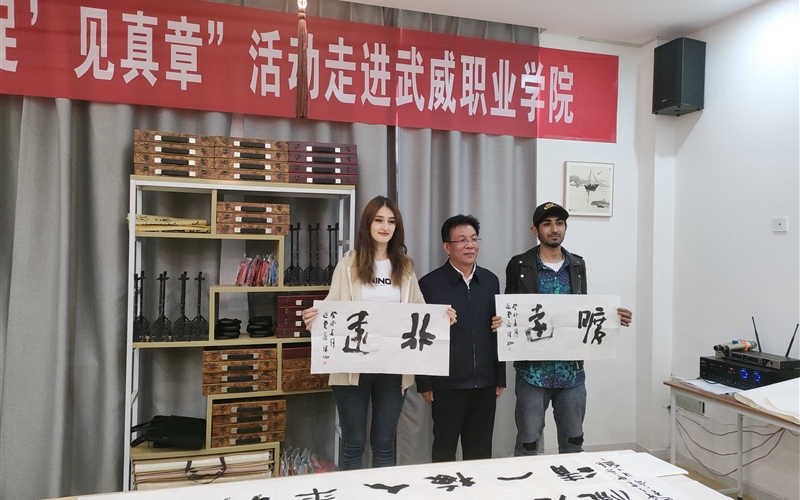 留学生学习毛笔书法感受中国传统文化