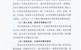 武威职业学院学生餐饮保障突出问题自查自纠工作总结