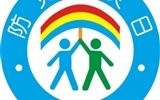2024年5月12日防灾减灾知识宣传