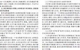 基于工作过程系统化的高职旅游管理专业课程体系创新探索