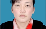 许志花