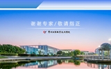 绩效工资改革探索和实践研究