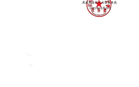 关于2025-2026学年第一学期高职专科各专业公共选修课在线学习的通知