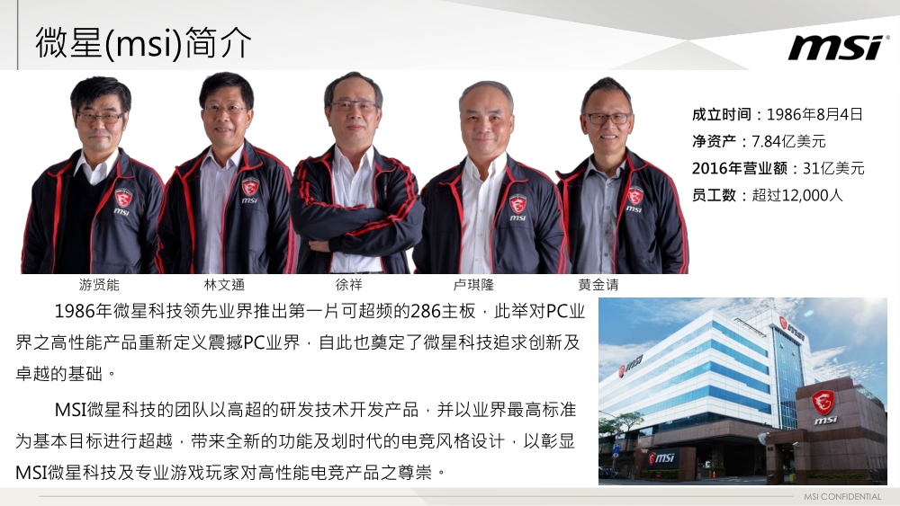 微盟招聘_广州微盟招聘职位 拉勾网 专业的互联网招聘平台(3)
