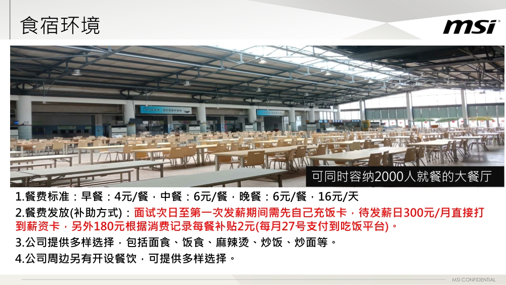 昆山厂招聘_昆山电子厂最新招聘信息