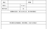 武威职业学院2022届医药卫生类毕业生招聘会邀请函