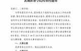 关于举办首届全国大学生职业规划大赛   武威职业学院校赛的通知