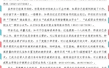 致武威职业学院2023届毕业生校友的一封信