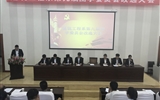 建筑工程系第九届分团委暨学生分改选大会顺利召开