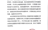 关于拟转化科技成果信息的公示