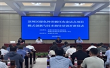我校承办的凉州区绿色种养循环农业试点项目模式创新与技术指导培训班顺利开班