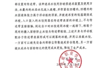 关于拟转化科技成果信息的公示