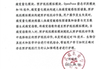 关于拟转化科技成果信息的公示