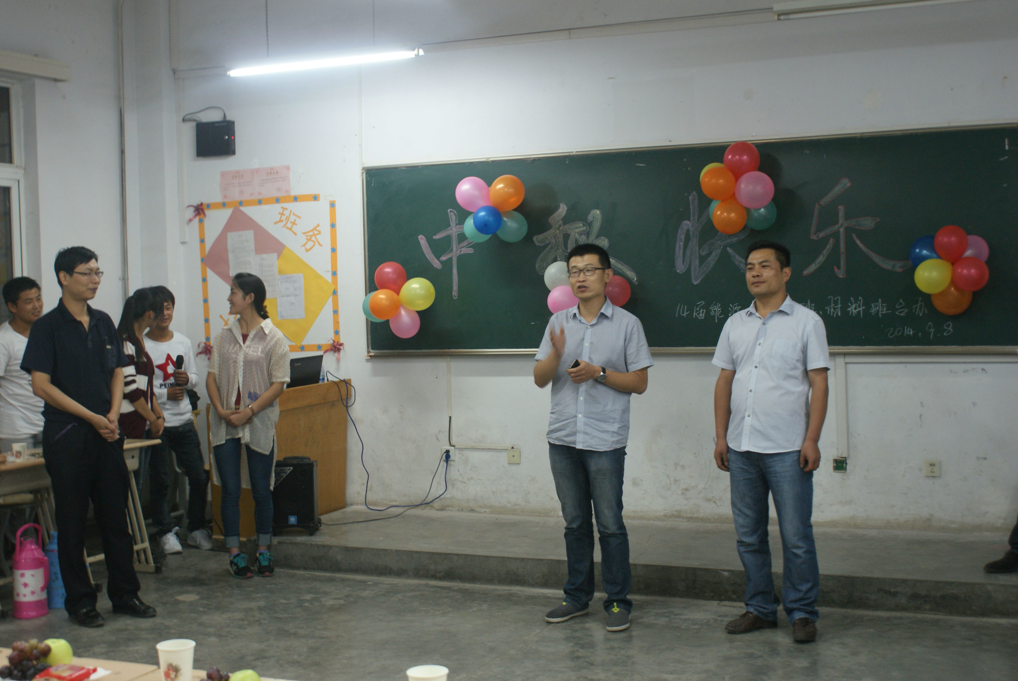 能源工程系2014级各班举办中秋活动 - 武威职业学院