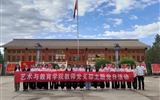 艺术与教育学院教师党支部赴八步沙开展“传承治沙精神 筑牢育人初心”主题党日活动