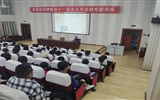 武威职业学院“第十一届读书月”