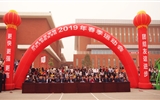 武威职业学院暨兰州交通大学新能源与动力工程学院2019年春季运动会隆重开幕