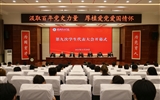 坚定信念爱党爱国 服务同学成长成才|武威职业学院第九次学生代表大会圆满召开