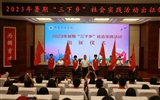 青春建功，始于“乡”步｜武威职业学院2023年暑期“三下乡”社会实践活动纪实