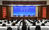 2023年"中银杯"甘肃省职业院校技能大赛武威职业学院赛点开赛