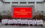 医学技术学院2024级放射治疗技术专业学生走进甘肃省武威肿瘤医院开展认知实习