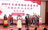 护理学院举行2025年民族团结进步宣传月“石榴花开，和美陇原”文艺汇演