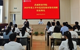 学校2025年度上半年党员发展对象培训班圆满结业