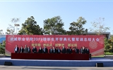 不忘初心 牢记使命 武威职业学院2019级新生向祖国献礼