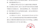 2024年“中银杯”全省职业院校技能大赛班主任能力比赛武威职业学院参赛选手信息公示