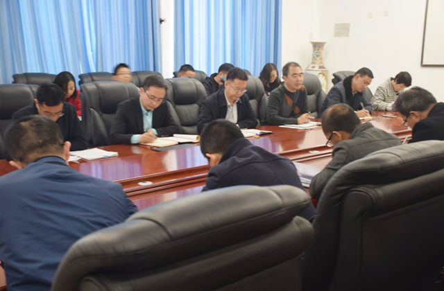新能源与动力工程学院召开教职工大会 - 武威职业学院