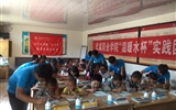 “温暖水杯”实践团开展暑期“三下乡”社会实践活动