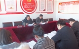 药学系党总支召开“不忘初心、牢记使命”专题民主生活会