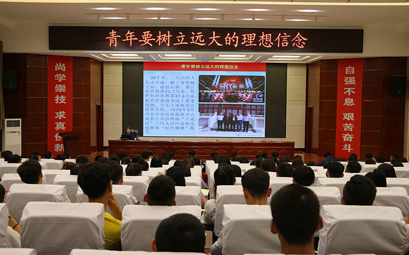 党委书记,院长赵明为学生讲思政课 - 武威职业学院