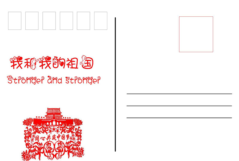 我院学生在首届甘肃省大学生我和我的祖国明信片设计大赛中喜获佳绩