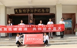 武威职业学院美丽中国实践团赴民勤调研当地防沙治沙现状