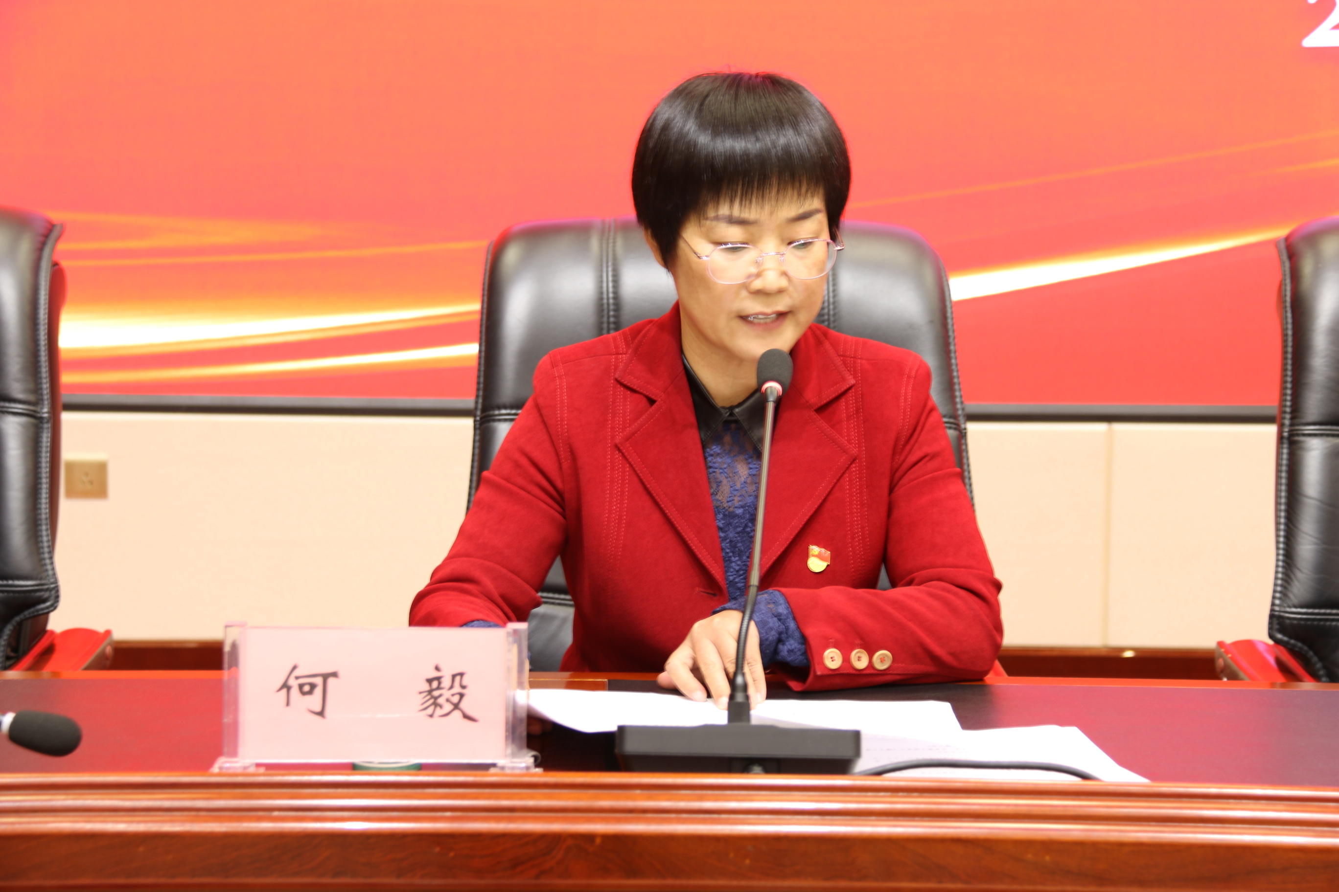 学院召开2020年度全面从严治党工作推进会 - 武威职业