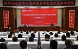 甘肃省思政课名师示范巡讲活动在武威职业学院成功举办