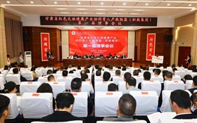 甘肃省红色文旅健康产业协同育人产教联盟（职教集团）第一届理事会议顺利召开