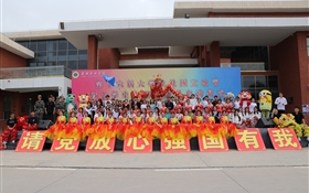 学校成功举办第十六届校园社团文化节