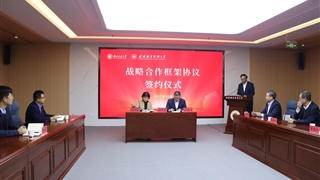 兰州交通大学与武威职业技术大学签署战略合作框架协议
