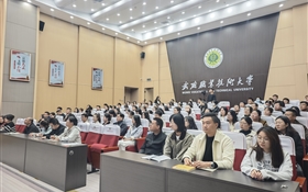 兰州交通大学党委常委、副校长闫浩文教授做客武威职业技术大学“绿洲讲坛”作专题学术报告