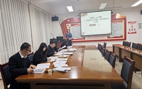 马克思主义学院开展“中国精神我来讲”项目申报评审会