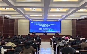 中国工商银行武威分行干部员工能力素质提升培训班在武威职业技术大学开班