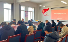 学校党委委员、组织部部长任陶列席旁听药学院党总支理论学习中心组学习会议
