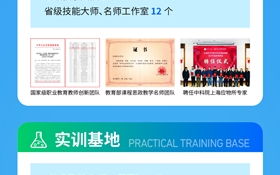 武威职业学院2025年招生简章