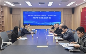 余姚市人力资源和社会保障局来校开展校地合作交流