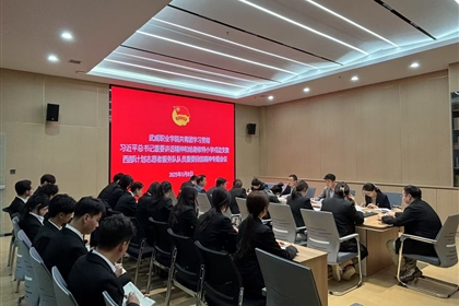 校团委召开专题会议学习贯彻习近平总书记重要讲话精神和给谢依特小学戍边支教西部计划志愿者服务队队员重要回信精神